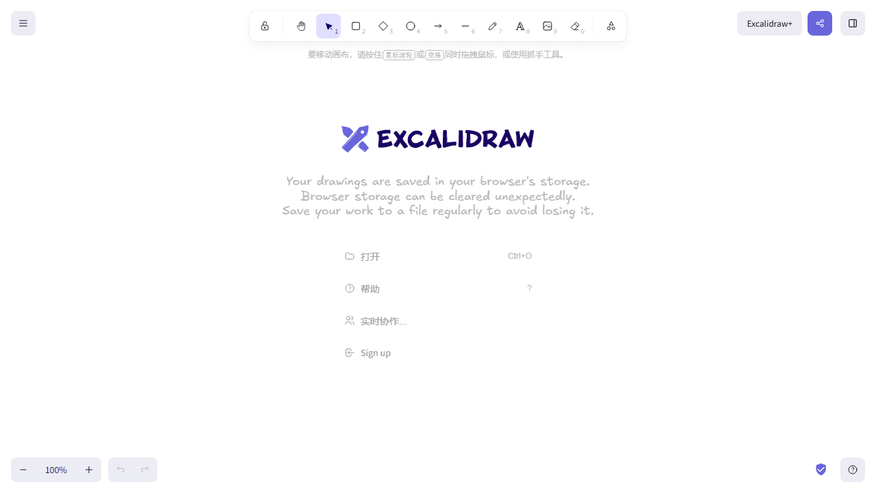 Excalidraw