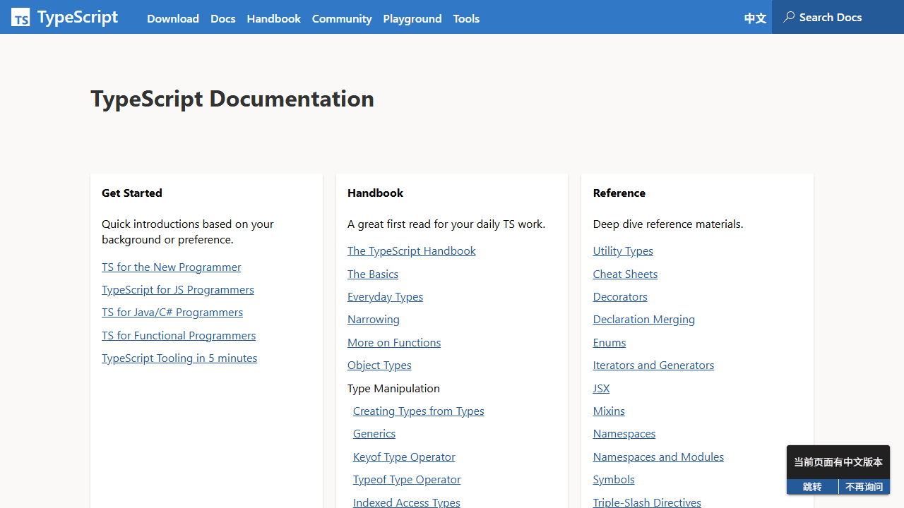 TypeScript Handbook